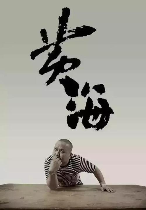 办假的农商银行转账凭证